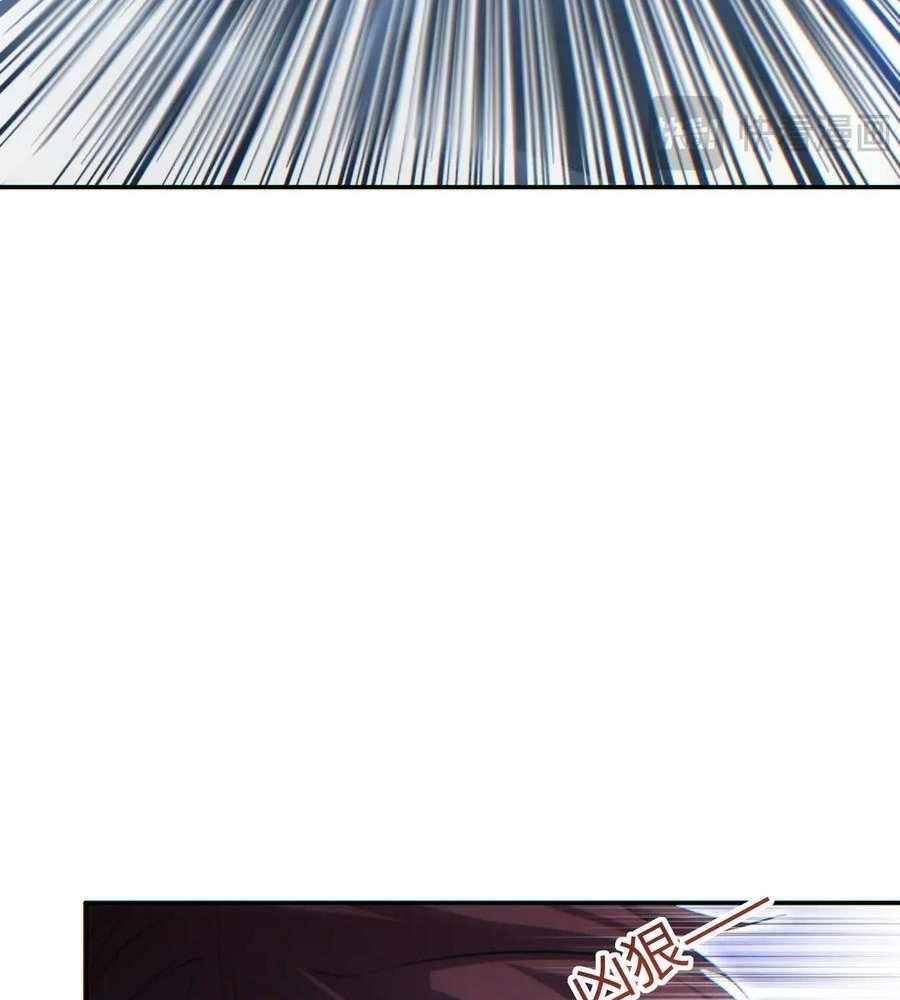 Rebirth in the end times: I reached the top by opening boxes Chapter 54 8